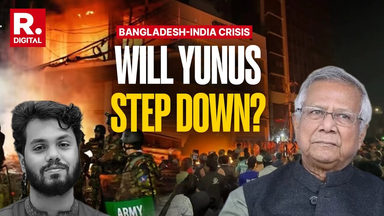 Bangladesh Crisis: 'Osman Hadi Killed To Derail Polls', Hadi's Brother Lambasts Yunus Govt | Dhaka