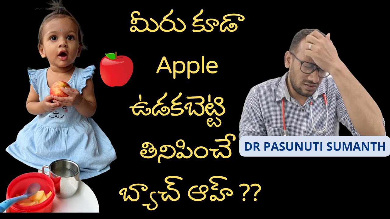Why Boiling Apples for Babies is Not a Good Idea - Dr Pasunuti Sumanth