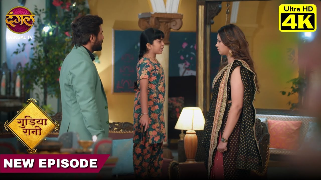 Maa-Pita Ki Galtiyon Ne Gudiya Ko Di Dard Ki Duniya! | Gudiya Rani | Dangal TV 4K