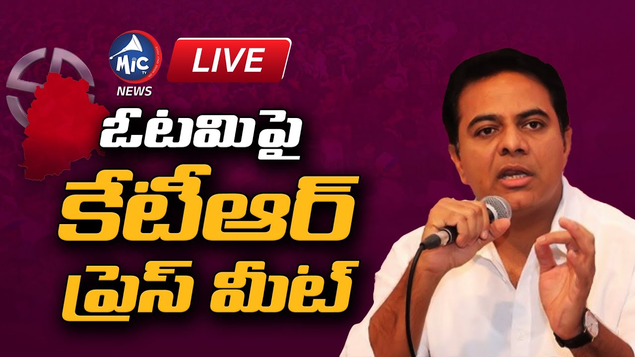 LIVE: KTR Press Meet LIVE | Telanagan Bhavan | Mic Tv News LIVE