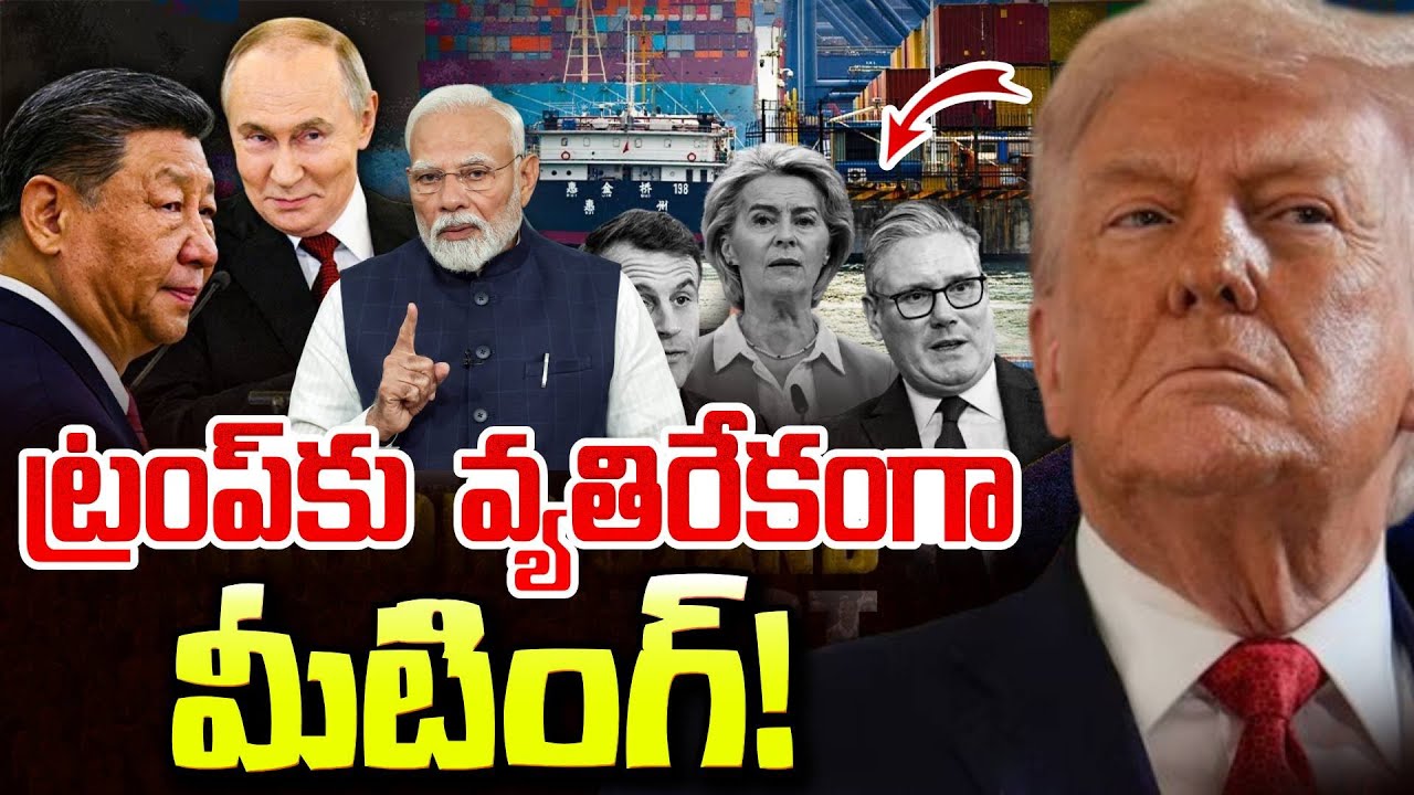 EU countries Meeting Against Trump | NATO Countries Warns Trump On GreenLand issue | SumanTV Sai