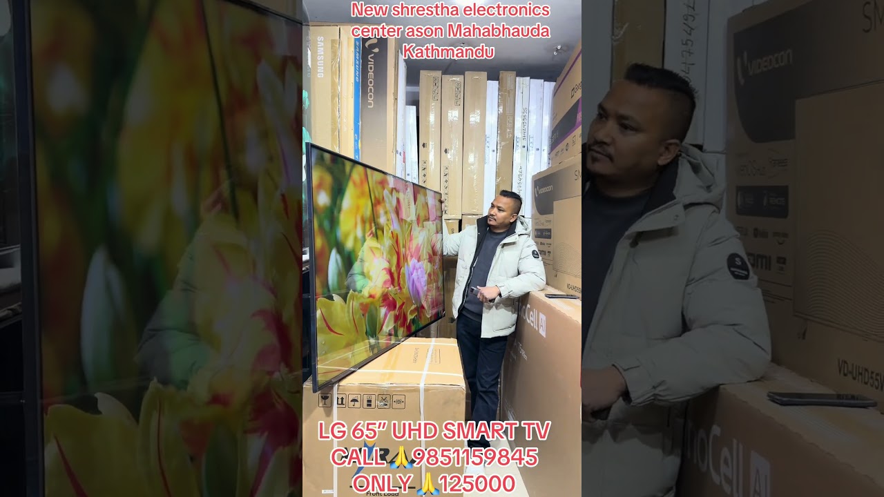 LG 65”UHD SMART TV 
