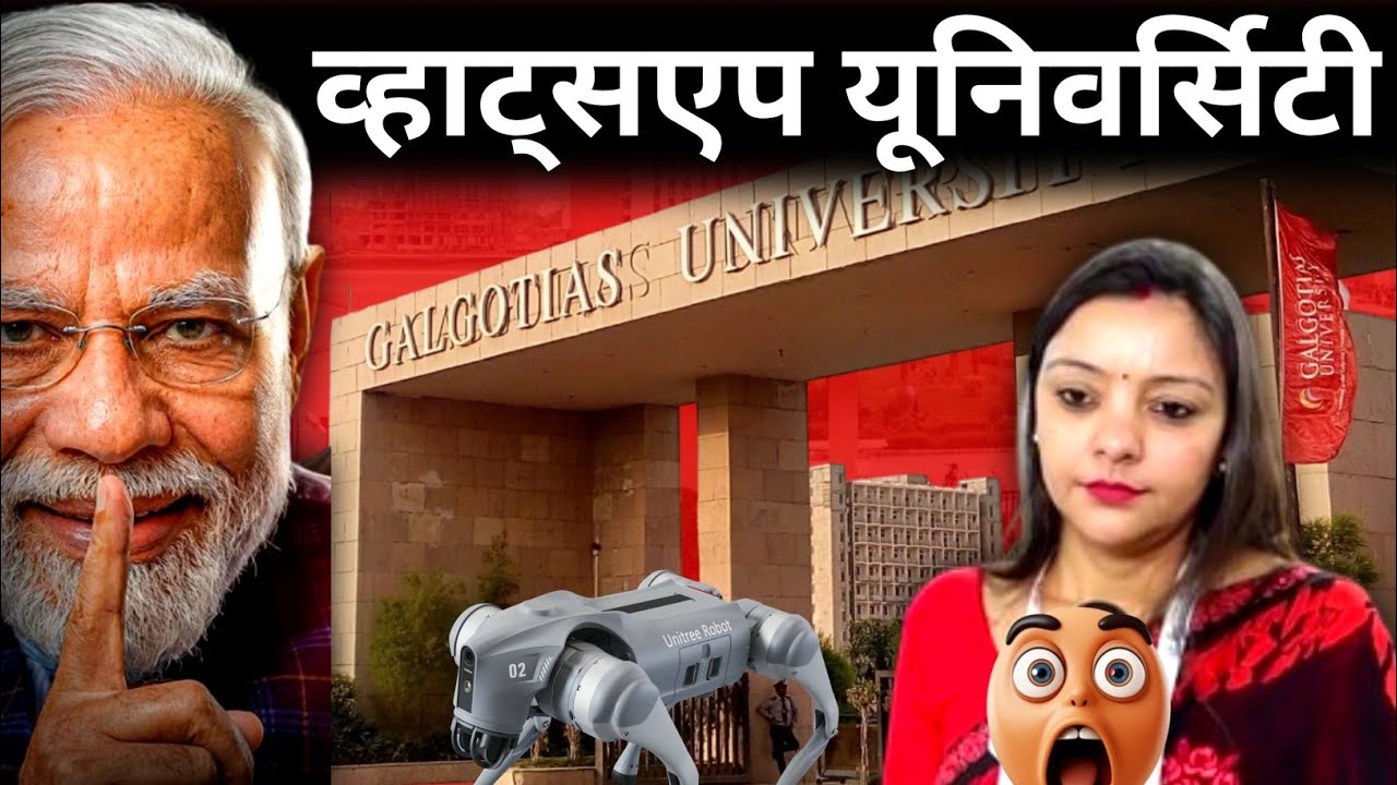 Galgotia University फ्रॉड है  (ORION) Real Story | Galgotia University | AI | AI SUMMIT 