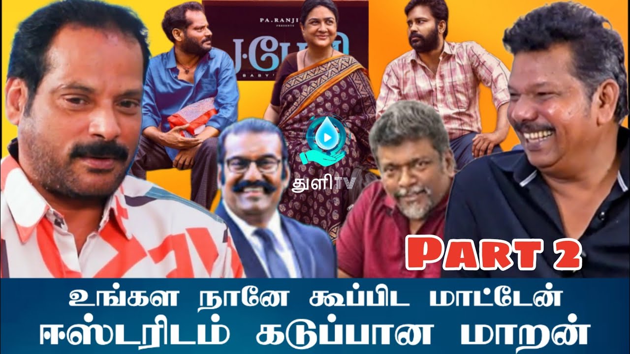 Actor Maran Part 2 - துளி TV வழங்கும் லொள்ளு ஈஸ்டருடன் உள்ளே வெளியே - லொள்ளு சபா series
