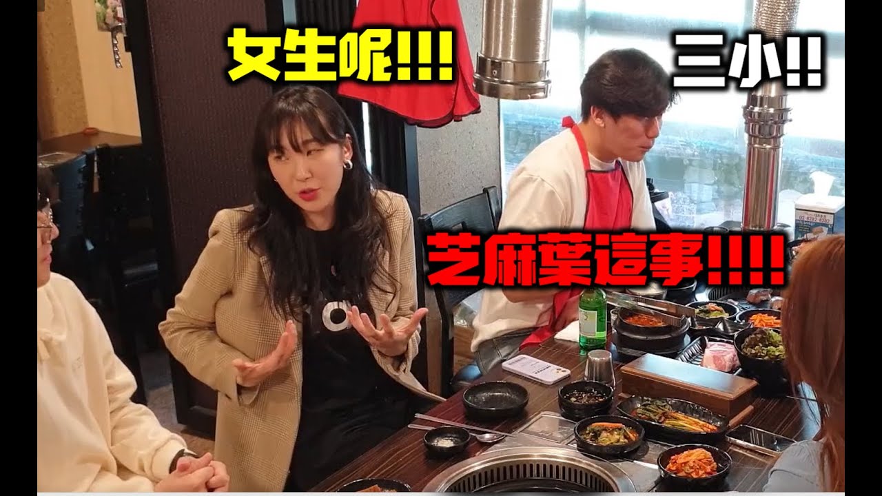 【整人】最近最火的芝麻葉紛亂..但聽著聽著怎麼怪怪的!?!?