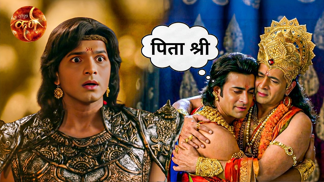सूर्यदेव ओर कर्ण की सच्चाई वृशषैन हुआ हैरान || Karn in Mahabharat