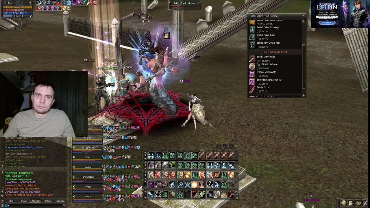 L2EIRIN Interlude x1