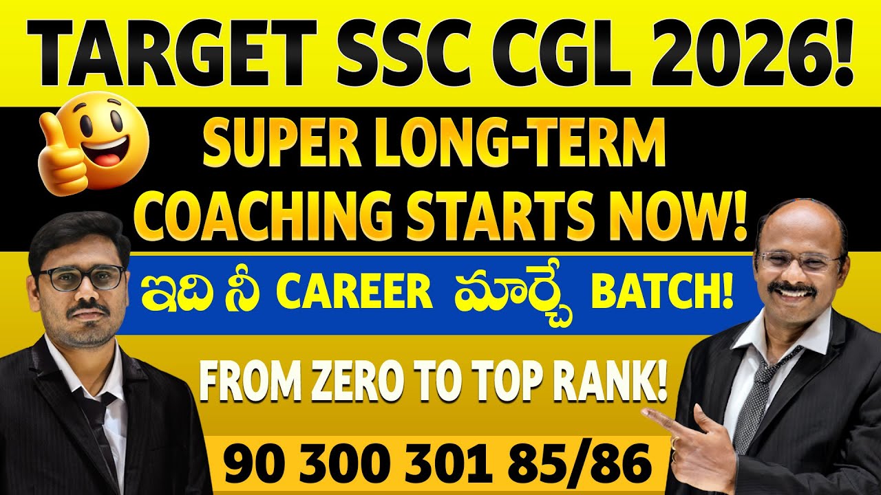 Подготовка к SSC CGL 2026! Длительный курс | Учебный центр Everest