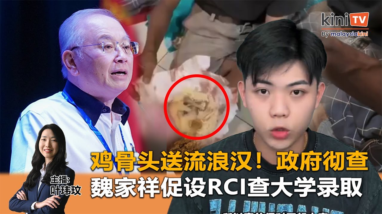 《Kinitv快报》马哈迪斥安华