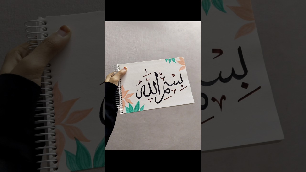 How to write bismillah in arabic calligraphy | Write bismillah with marker❤️ #shorts #youtubeshorts