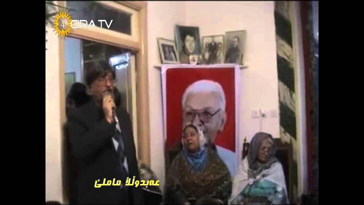 Yadi Mamle le Mahabad 2015 - Malli Mamle - شەویادی ماملێ لە ماڵی ماملێ