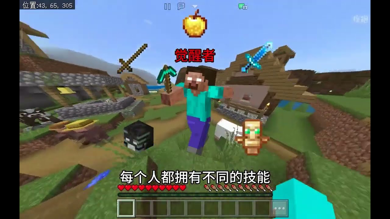 我的世界编译 -Compilation Minecraft #我的世界 #minecraft #mc #gaming #play