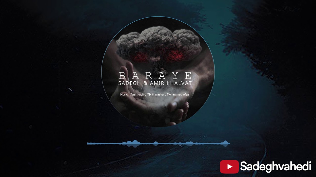 Sadegh & Amir Khalvat - Baraye
