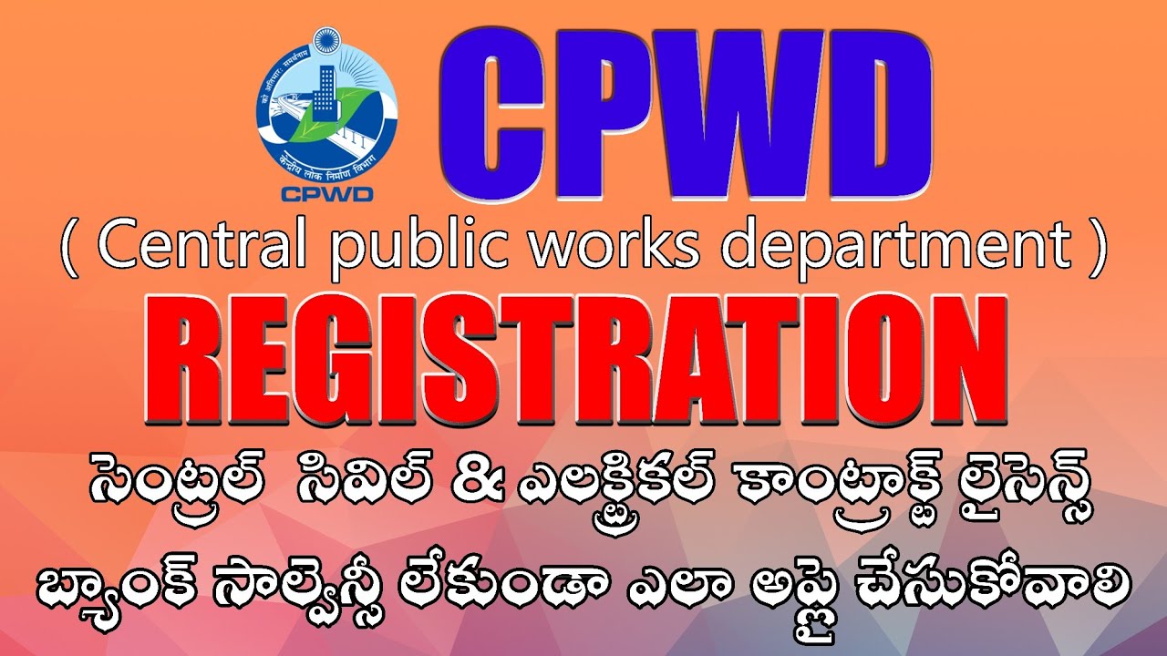 HOW TO CPWD REGISTRATION REGISTRATION IN TELUGU | CPWD REGISTRATION PROCESS IN | #cpwdregistration