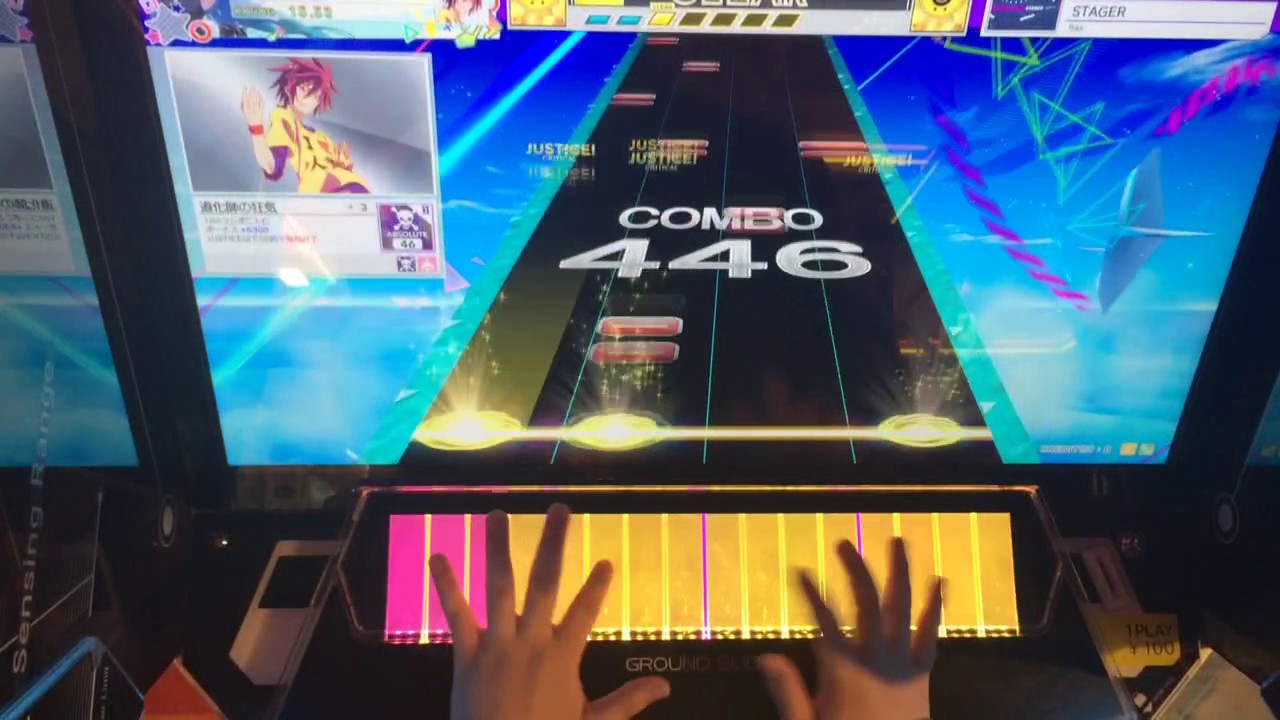 【CHUNITHM】STAGER(MASTER)AJ 手元