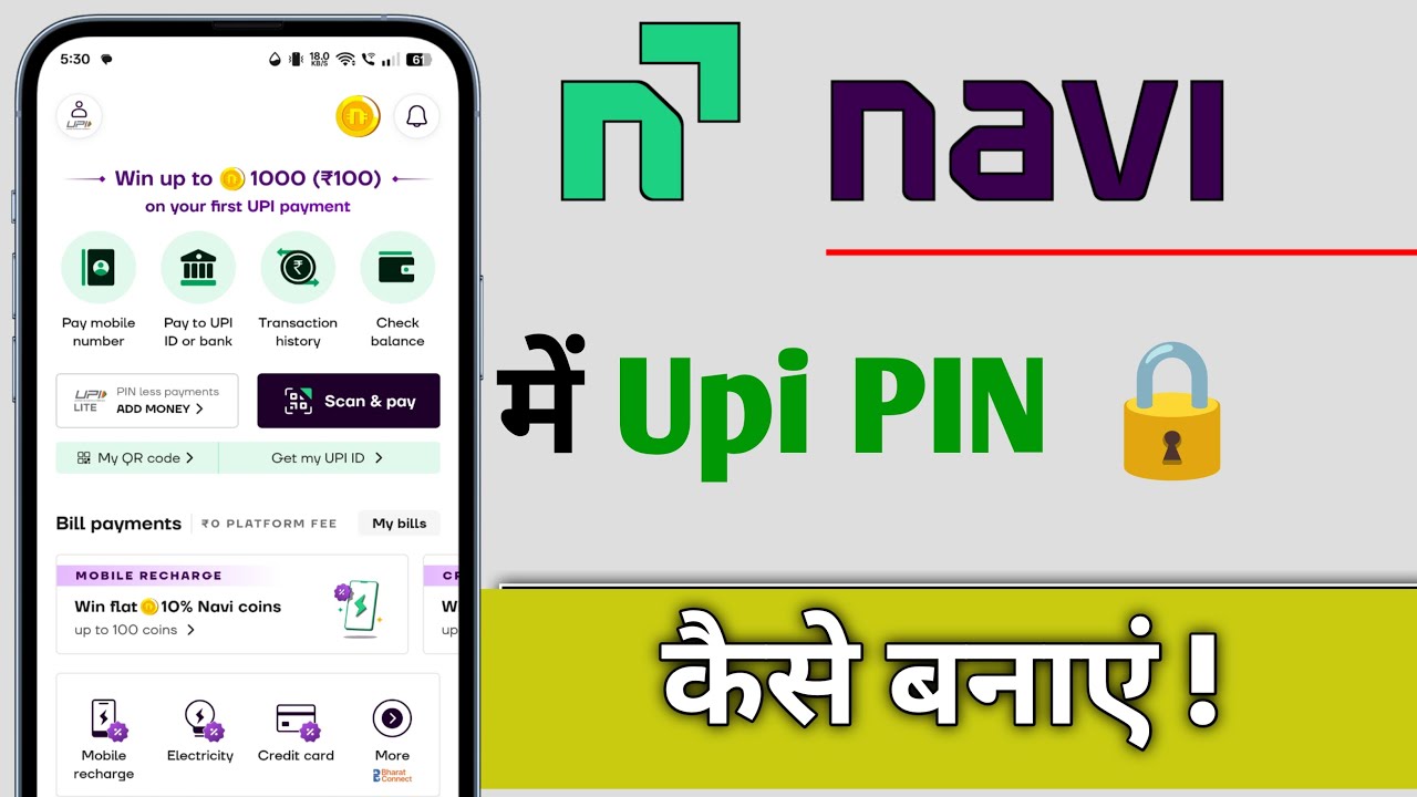 Navi App Me UPi Pin Kaise Banaye
