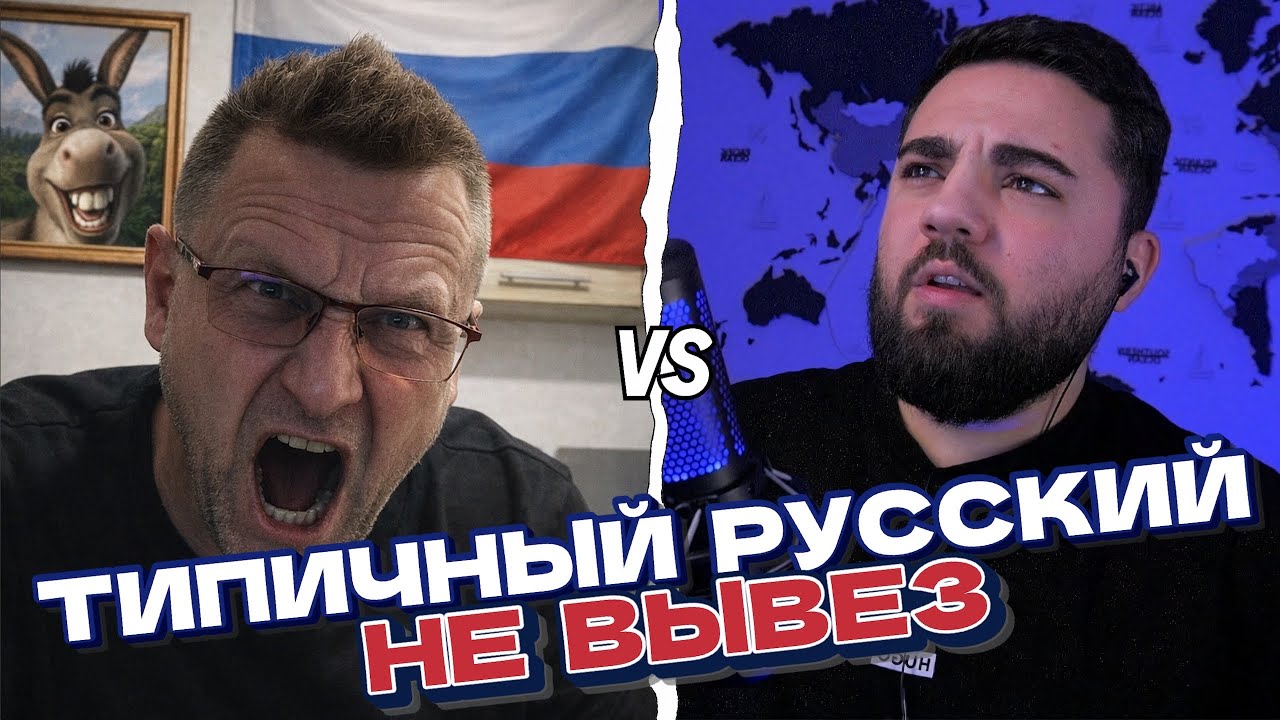 УМОМ РОССИЮ НЕ ПОНЯТЬ