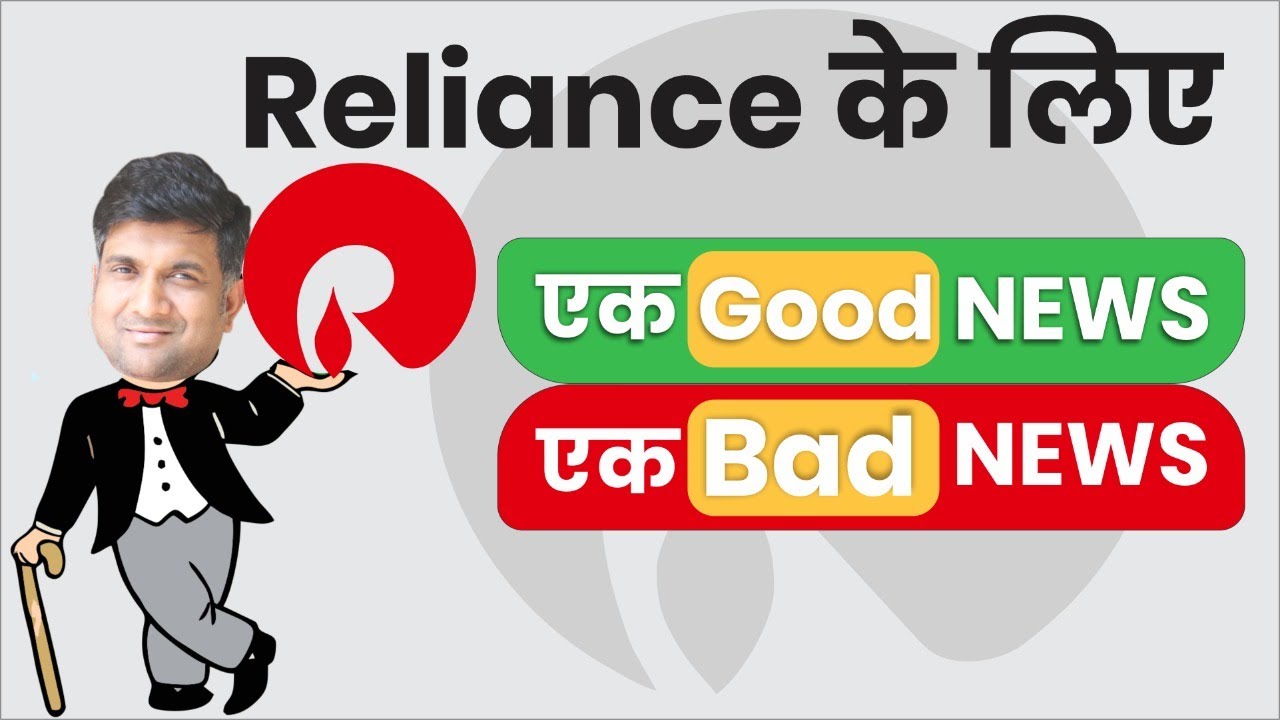 RELIANCE SHARE PRICE | RELIANCE RETAIL VALUATION ANALYSIS | RELIANCE SAUDI ARAMCO DEAL