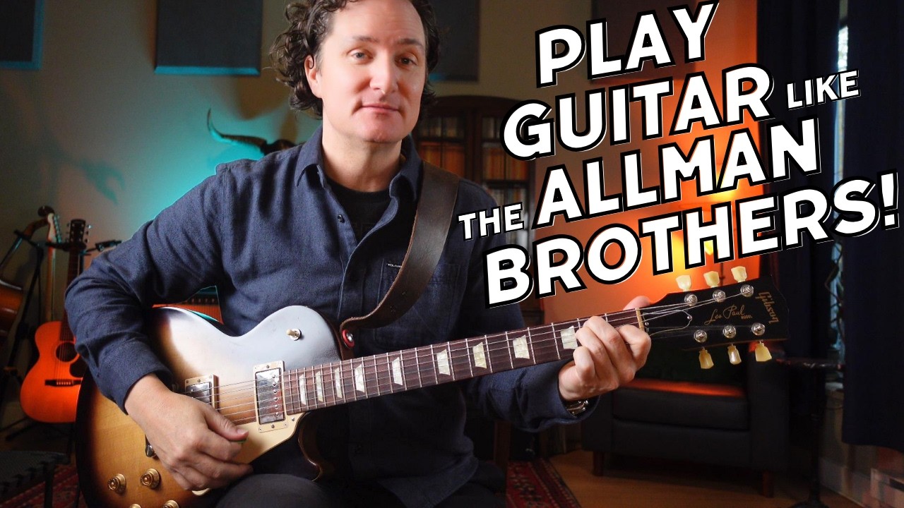 Как играть на гитаре как Allman Brothers