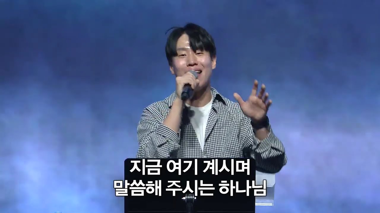[사랑의교회청년부] 20260104 하늘 위에 주님 밖에 / 날 향한 계획 / 주님의 선하심 / 내 삶 드리리 / 시편139편
