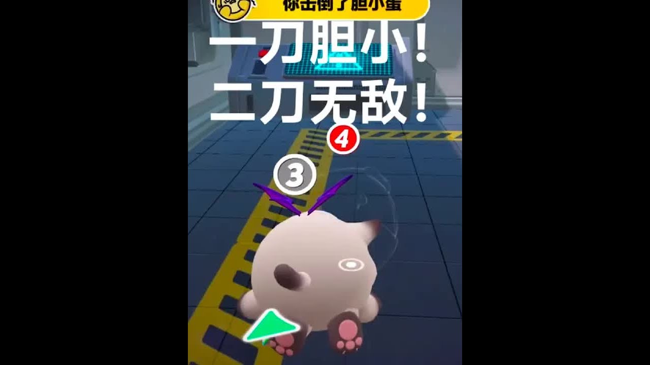 一刀一个不吱声！嘴强王者实力翻盘！ #蛋搭子灵感共创 #蛋仔派对 #揪出捣蛋鬼 #蛋仔乐趣多 #蛋仔派对创计划