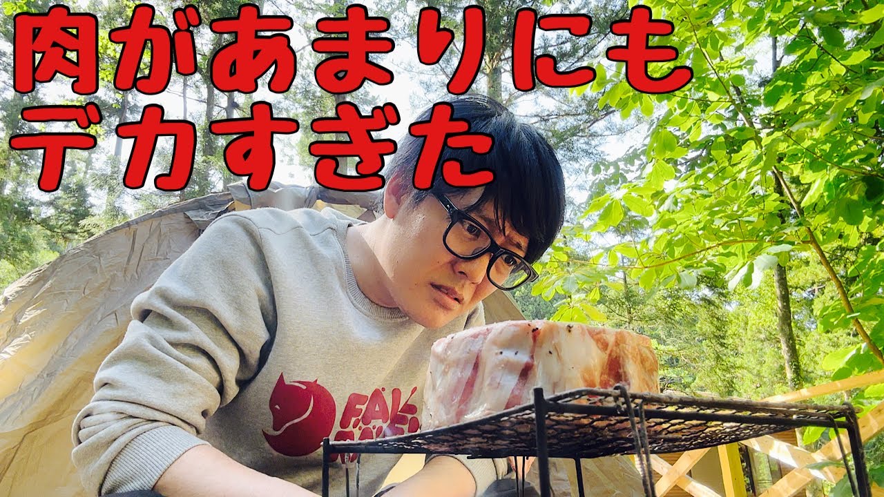 ファミリーキャンプに最高な足柄の巨大キャンプ場でソロを過ごす