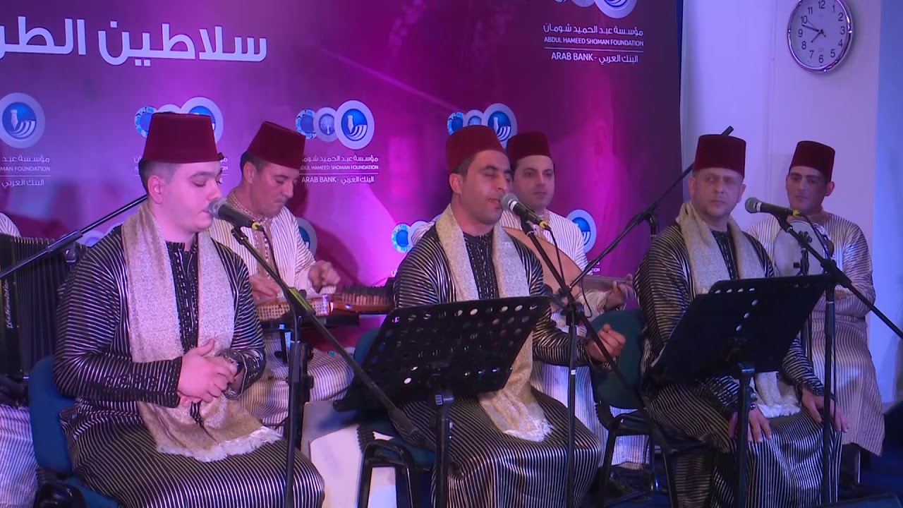 امسية موسيقية سلاطين الطرب
