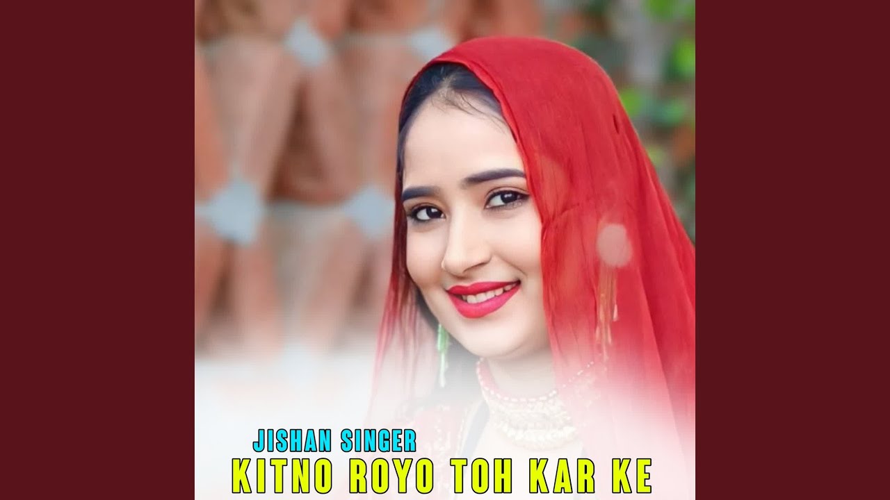 Kitno Royo Toh Karke Yaad