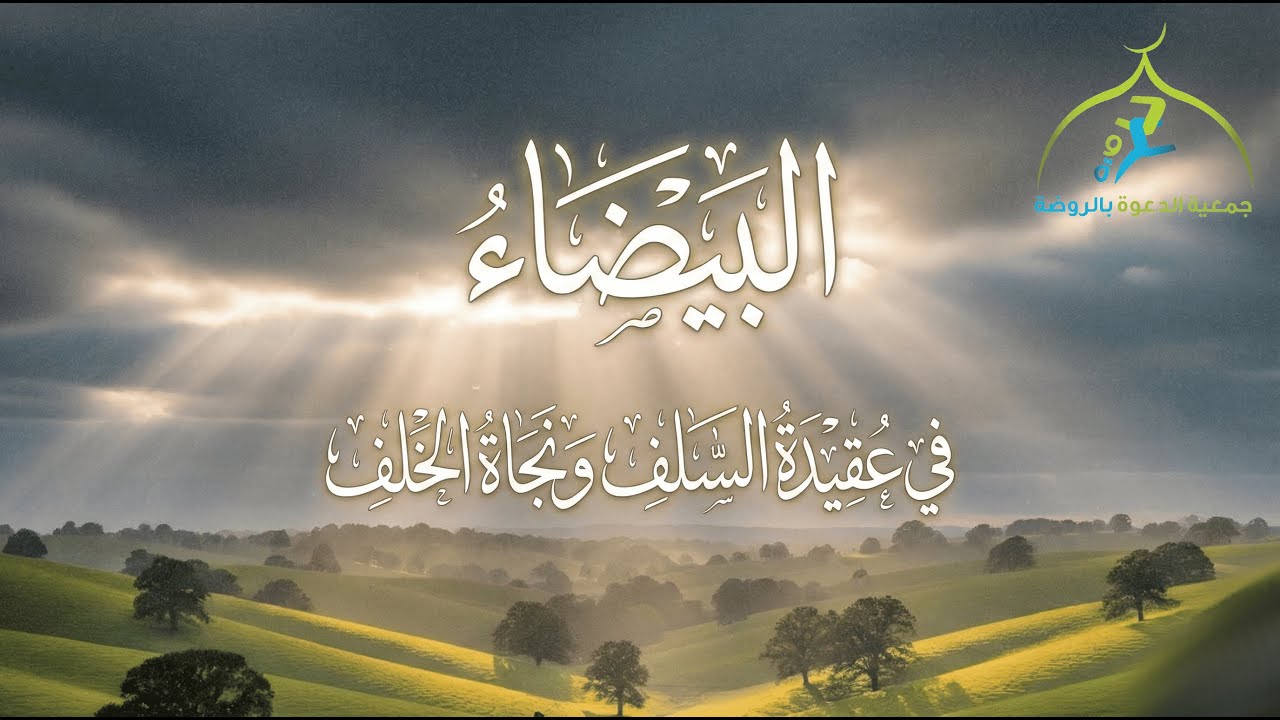 | نفائس | 