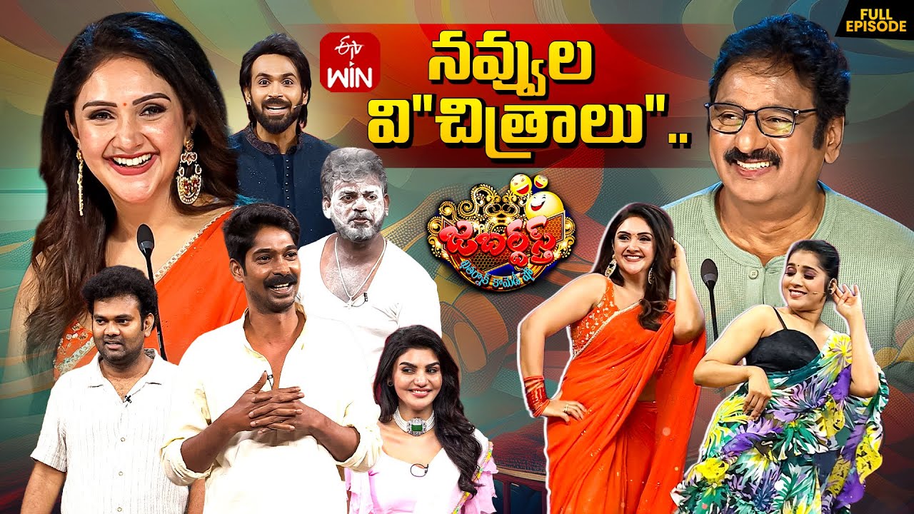 Jabardasth | 10th October 2025 | Full Episode | Rashmi, Maanas,Krishna hagavan,Sridevi|ETV Telugu