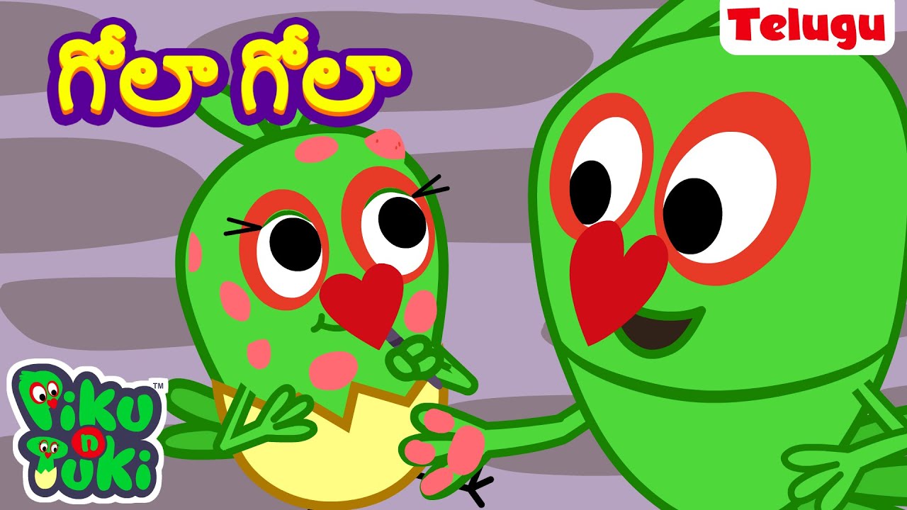 Gola Gola | GOLA GOLA | Telugu Cartoons for Kids | Stories in Telugu | Telugu Latest Stories | Ka...
