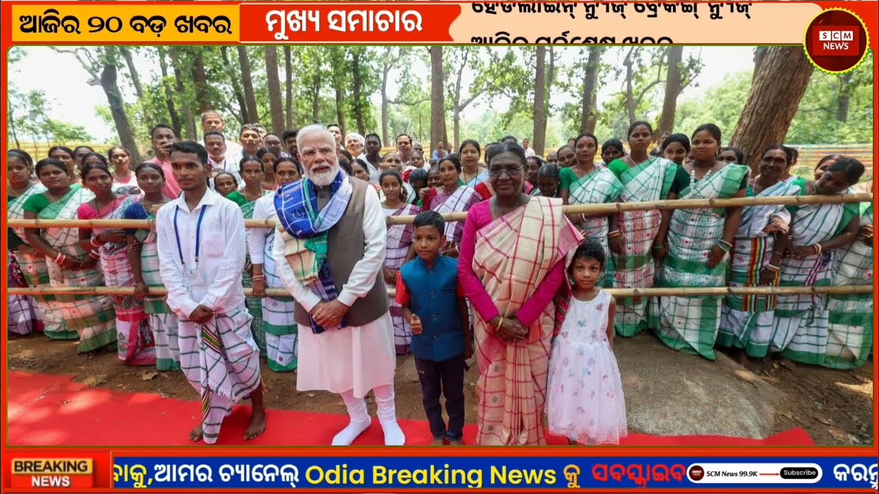 today's morning odisha