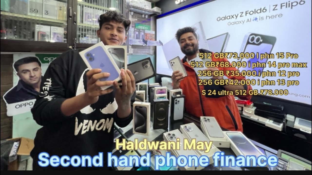 SECOND HAND PHONE FINANCE 😱 || revino yt || #yt #iPhone #s25ultra