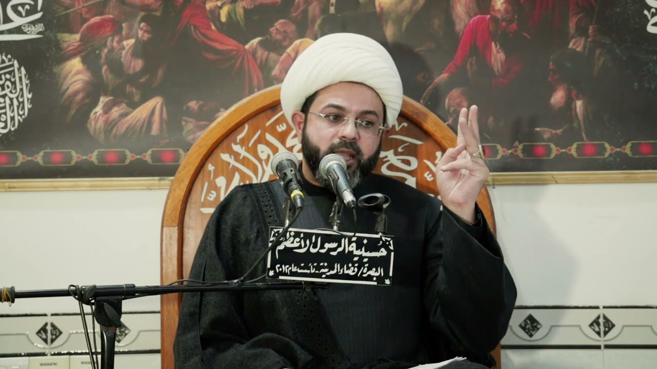 أبتغاء الوسيلة / فضيلة الشيخ مهدي الطرفي / حسينية الرسول الاعظم (ص) البصرة - قضاء المدينة