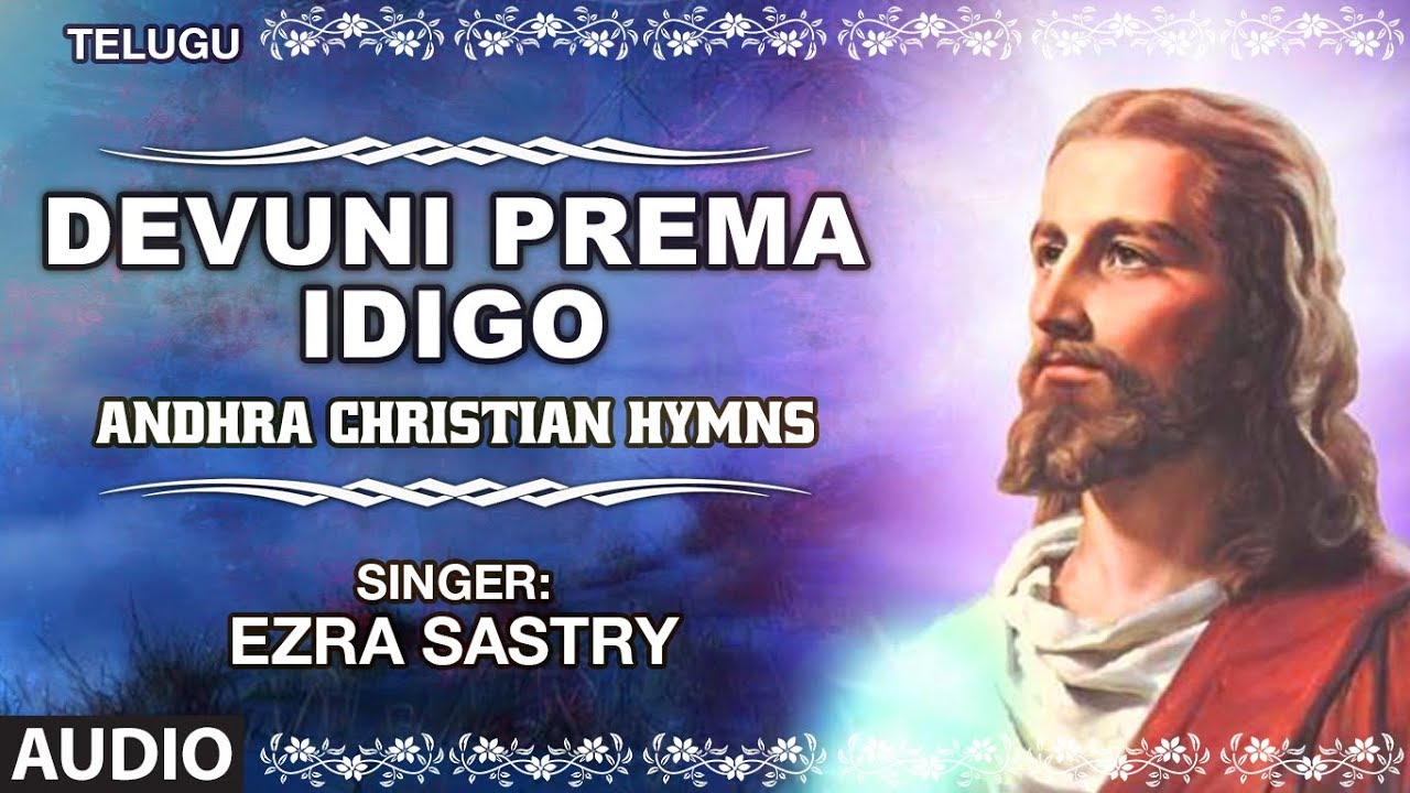 Devuni Prema Idigo Song | Ezra Sastry | Telugu Christian Songs 2017 | Andhra Christian Hymns