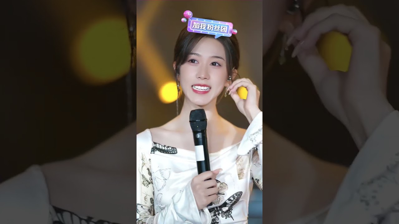 韩晴小可爱🦖 2024 04 02 22 26 50
