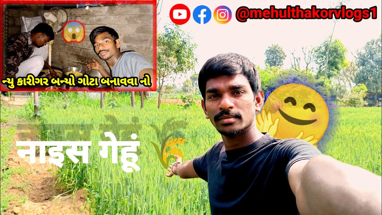 80 ડોલ્યો પાણી ઉપાડ્યી 🤔