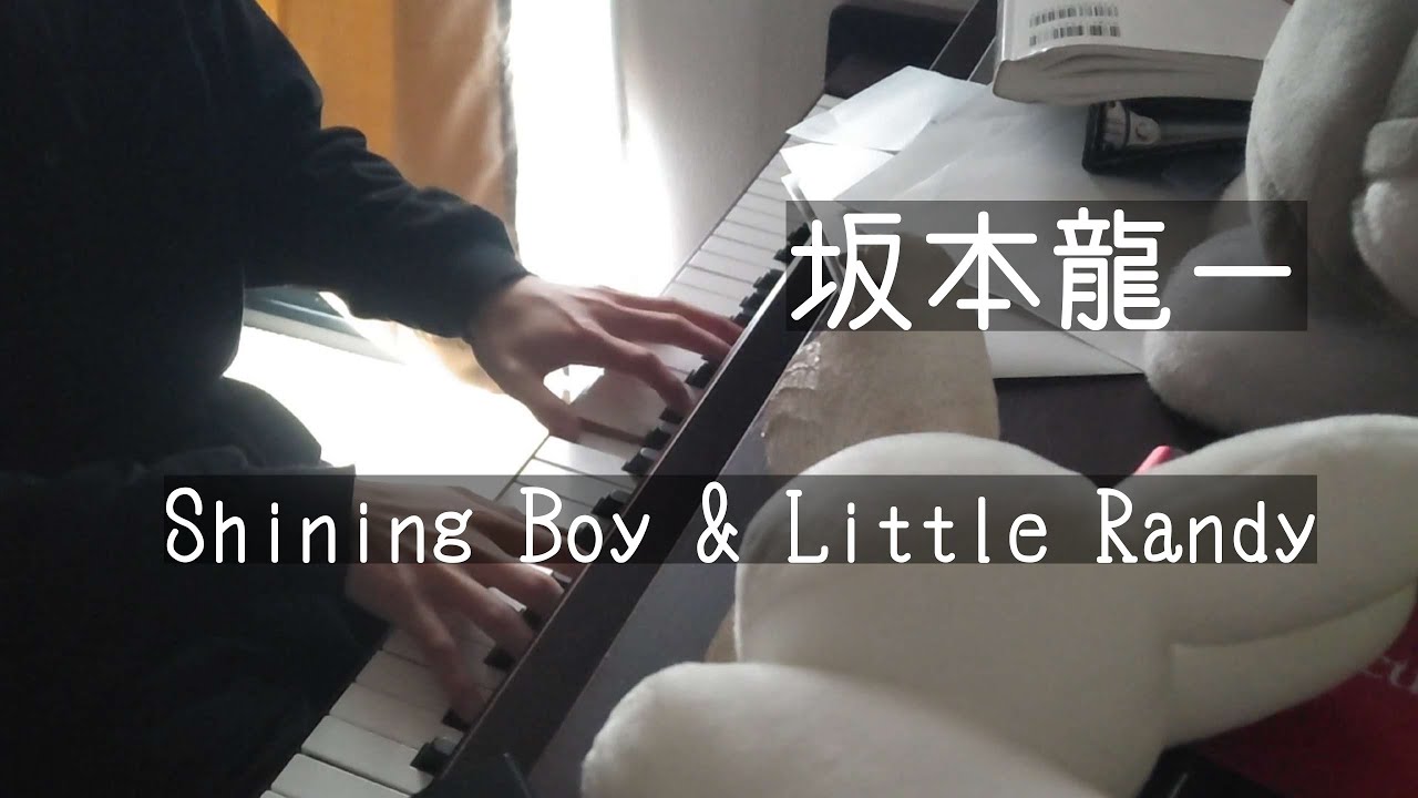 Shining Boy & Little Randy   坂本龍一