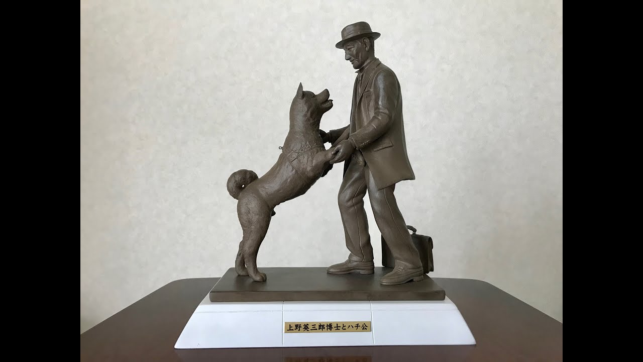 The Miniature Statue of Dr.  Ueno and Hachiko