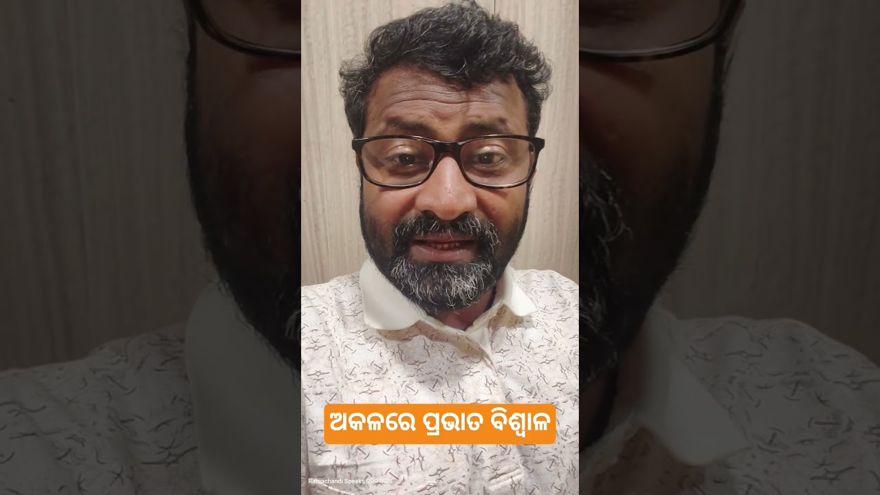 Odisha Politics, Odisha BJP #odishapolitics
