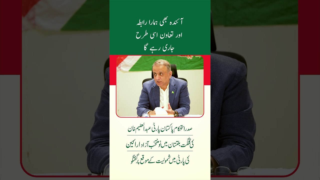 Our coordination and cooperation will remain strong and continue in the future as well.