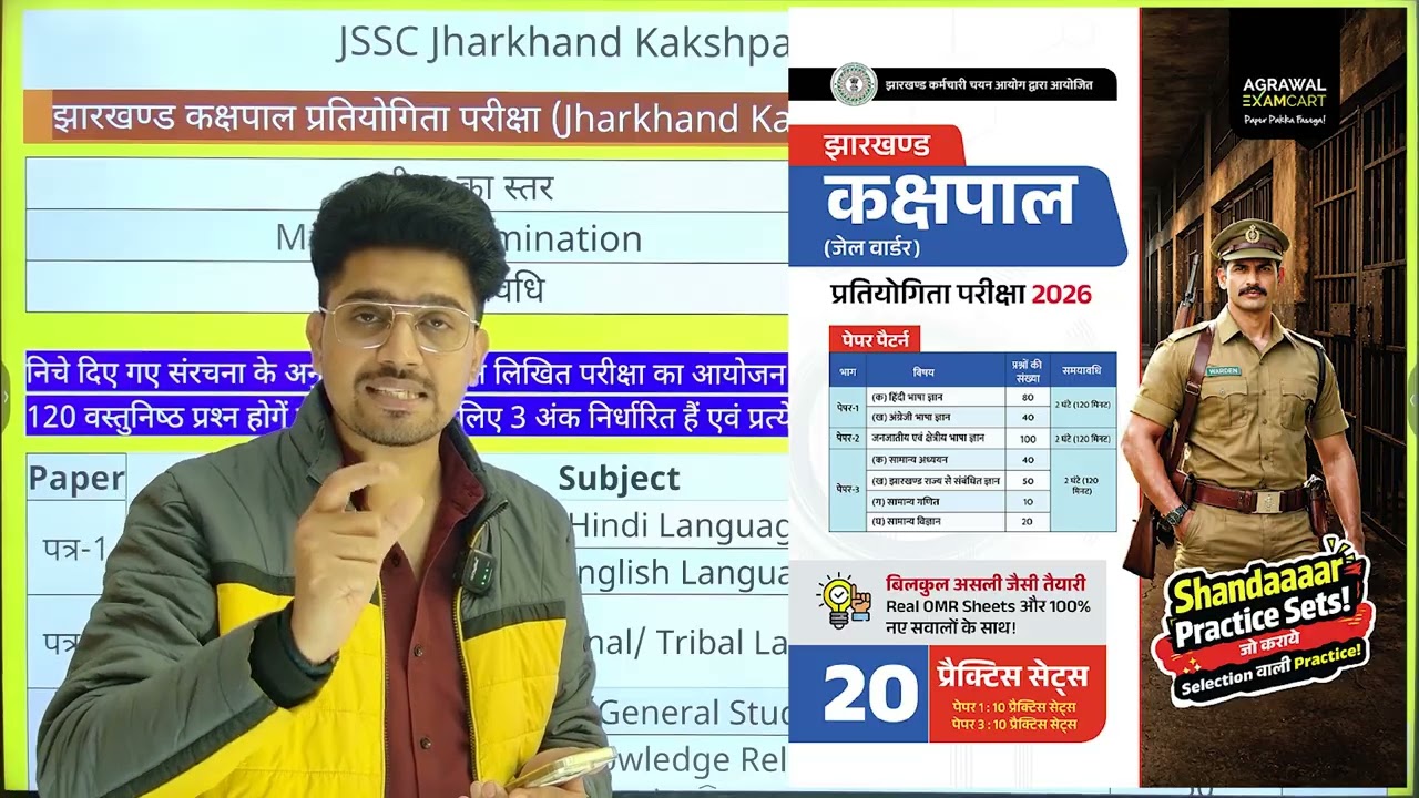 Kakshpal Vacancy 2026 | JSSC Kakshpal Bharti 2026 | All Orignal details By Anand Sir
