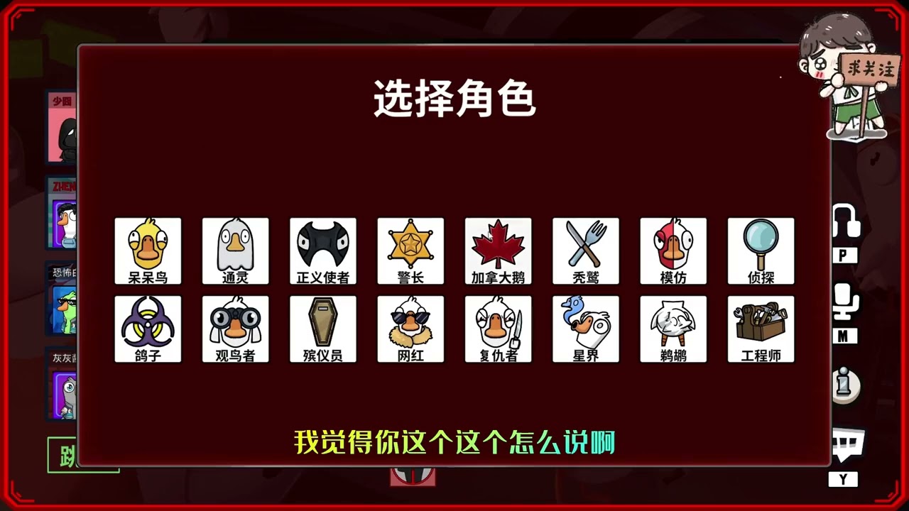 不小心把队友森森给噶了，给森森道歉#森森sama #少囧 #郑伟 #游戏日常
