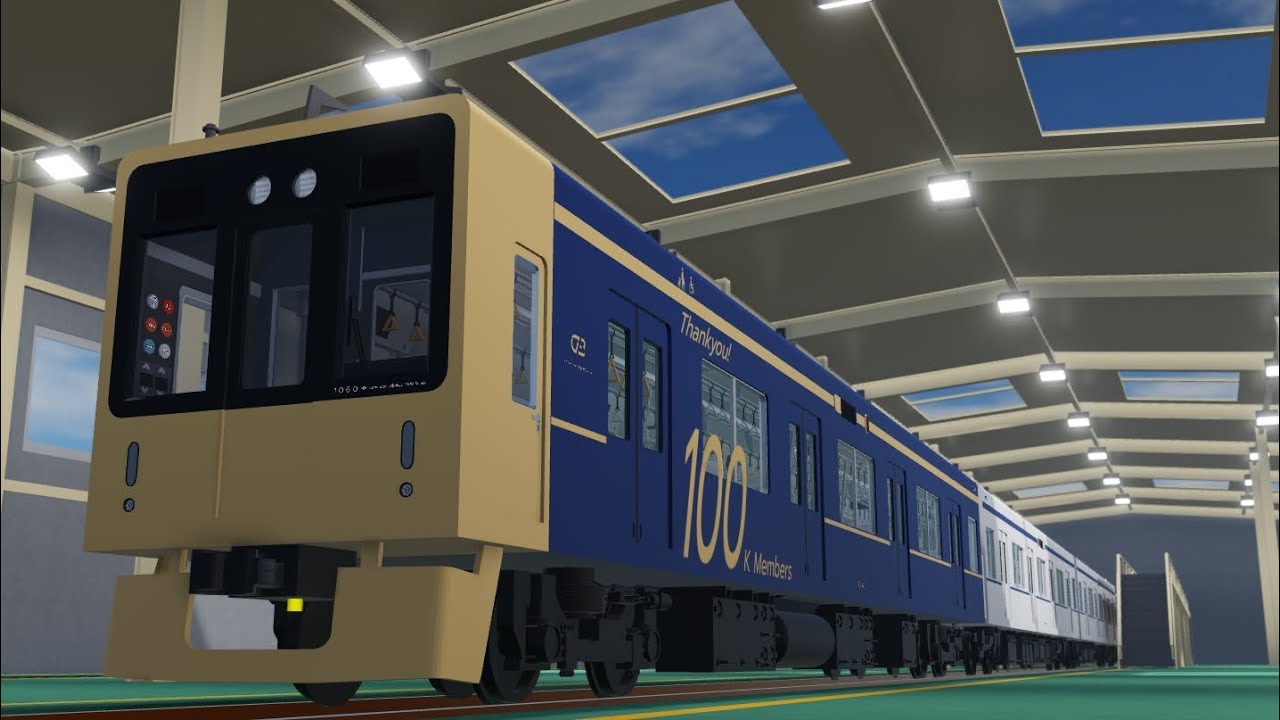 (さよなら) Roblox I 尾羽急電鉄 - 1000系 1010F (10万人記念仕様ラッピング) 南雲谷 → 高德空港 （普通）