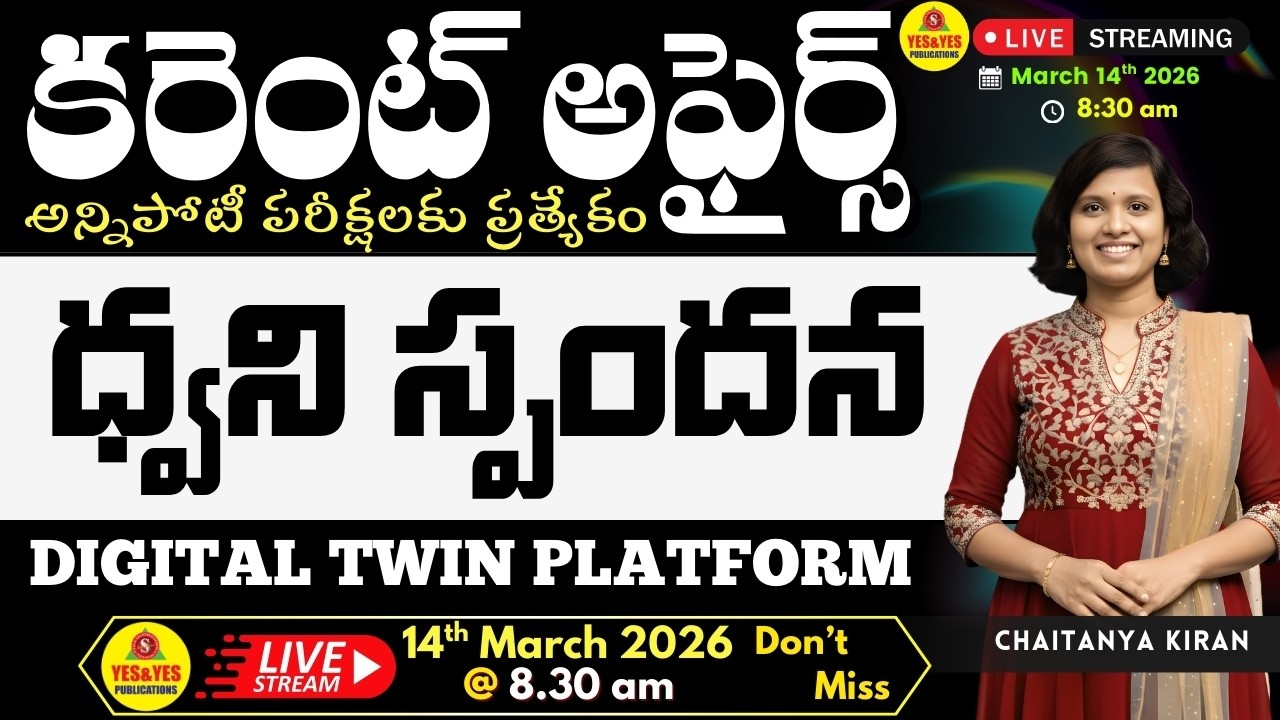 🎯Daily Current Affairs for All Competitive Exams_National_International_State🔴LIVE 14-03-26 @ 8.30am
