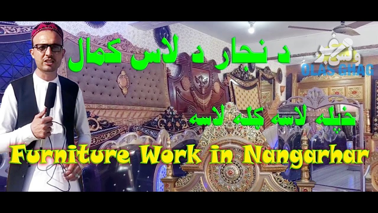 Furniture work in Nangarhar دنجار دلاس کمال