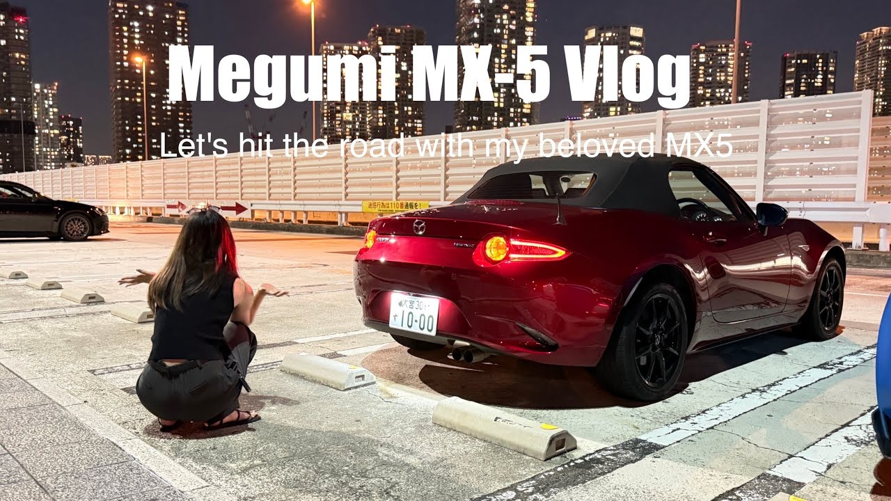 初めてのロードスター動画！夜の首都高をドライブ（大黒＆辰巳）｜20代社蓄OLの週末