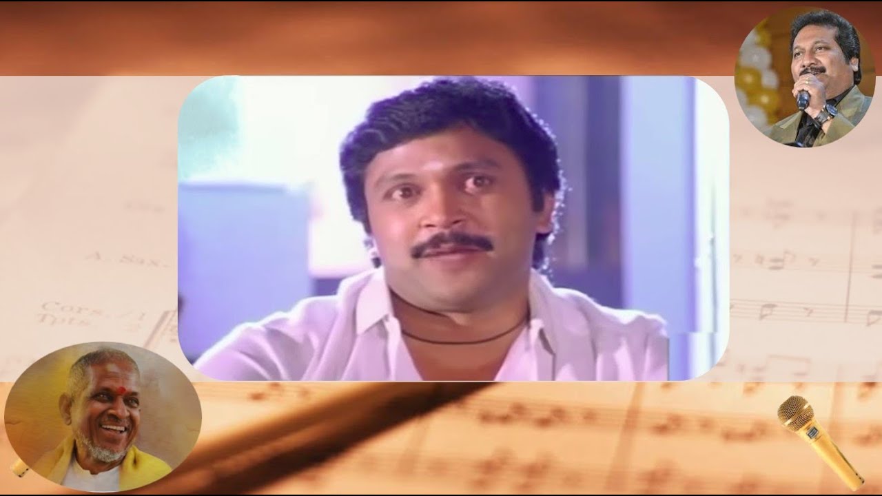 thooliyile aada vantha - tamil karaoke song - male solo - ilayaraja - mano - with tamil lyrics