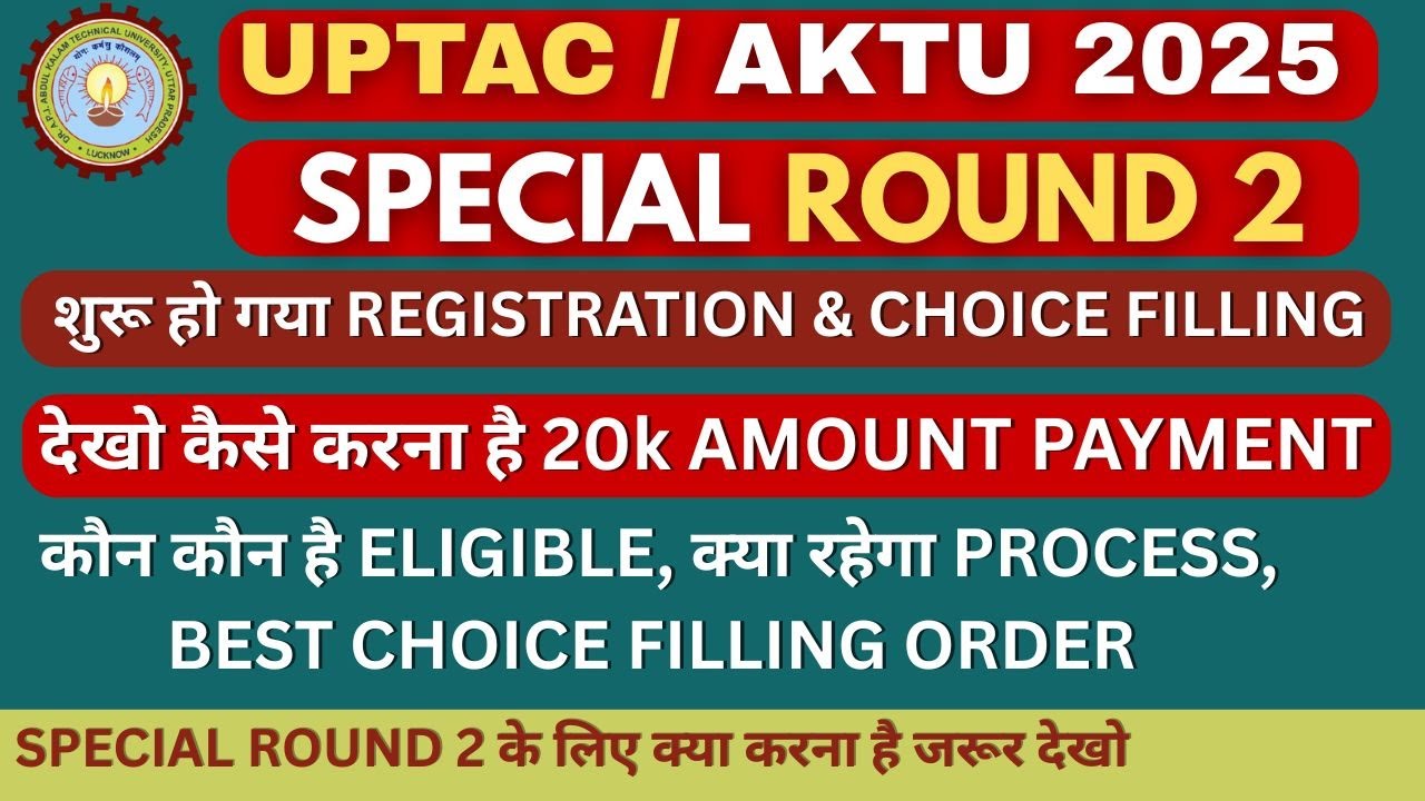 UPTAC Spot round 2 Registration Started | Best choice filling order Aktu round 2 counselling #uptac