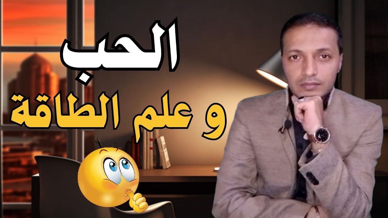 علامات التخاطر الذهني مع الشخص الذي تحبه _ علم الطاقة